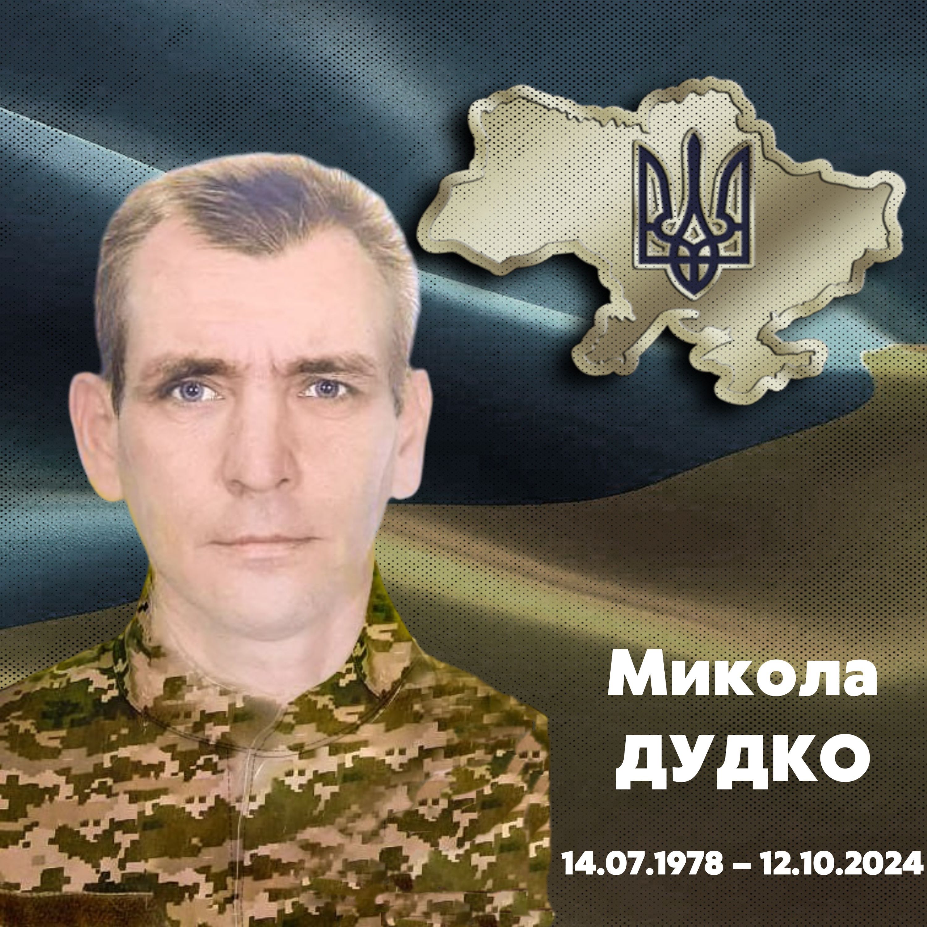 Фотографія